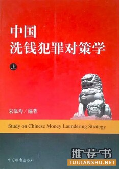 商業(yè)金融類專業(yè)書籍推薦