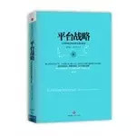 微營(yíng)銷必讀10本書(shū)推薦