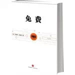 微營(yíng)銷必讀10本書(shū)推薦