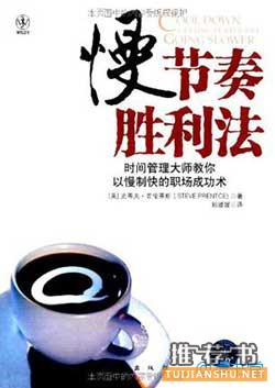 職場必讀的10本書